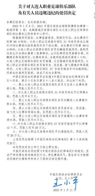 如果我是另一位教练，在另一家具有不同档次的俱乐部，那将是完全不同的事情。